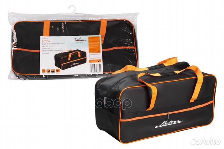 Сумка дорожная автомобильная, большая (54*29*20
