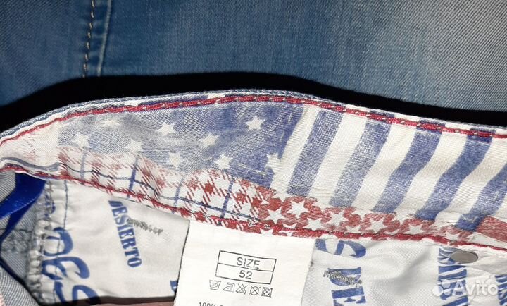 Шорты мужские