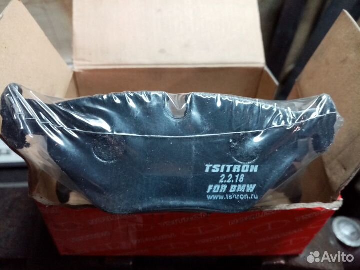 Колодки тормозные TSN 2218