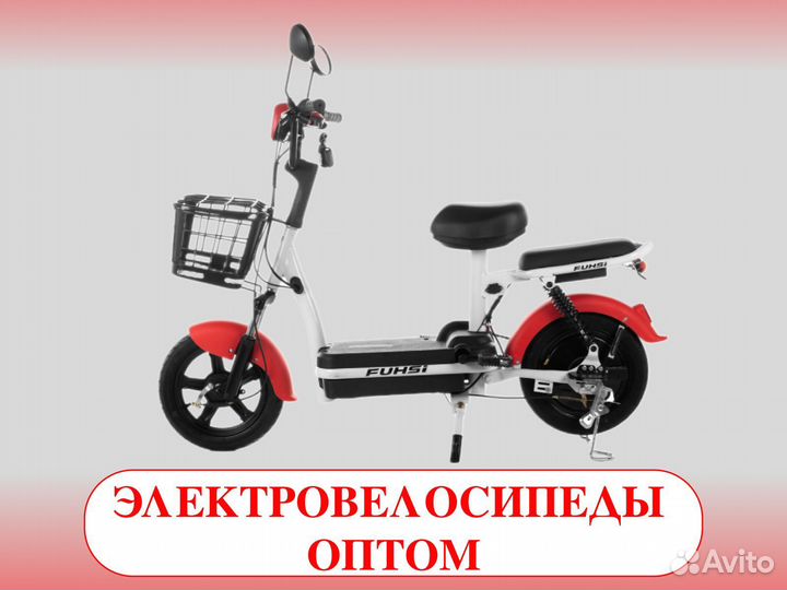 Электровелосипеды timetry
