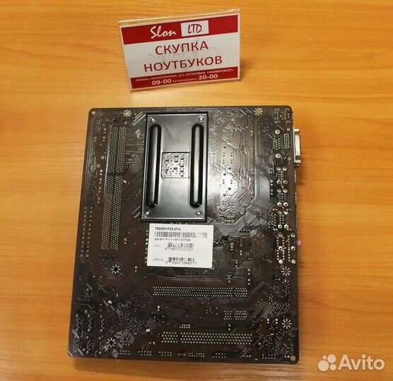 Материнская плата MSI 760GM-P23 (FX) AM3+