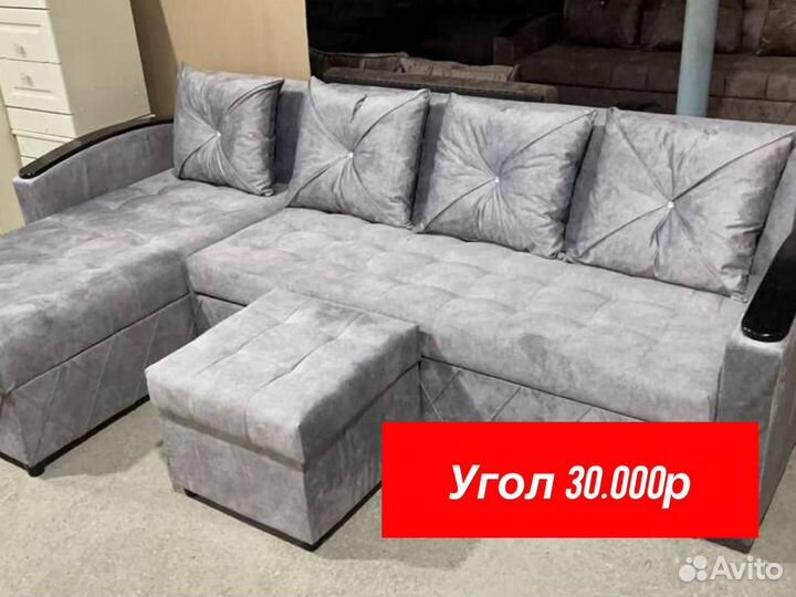 Диван и 2 кресла