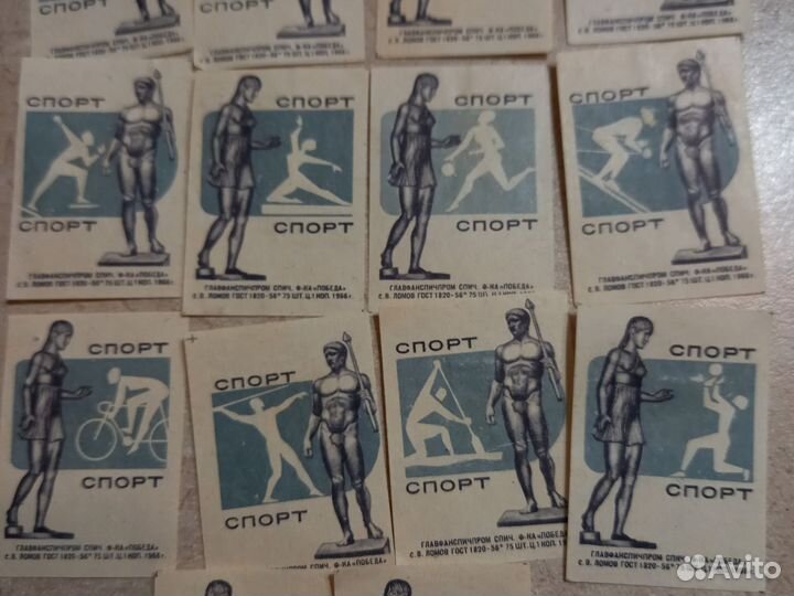 Спичечные этикетки СССР, спорт