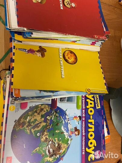 Чудо глобус