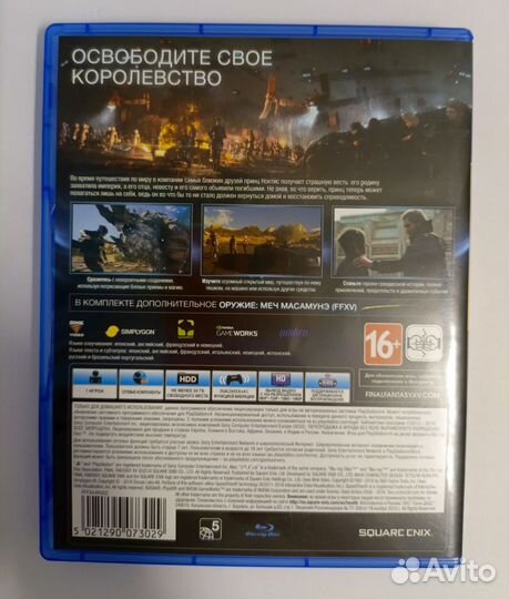 Final fantasy 15 ps4