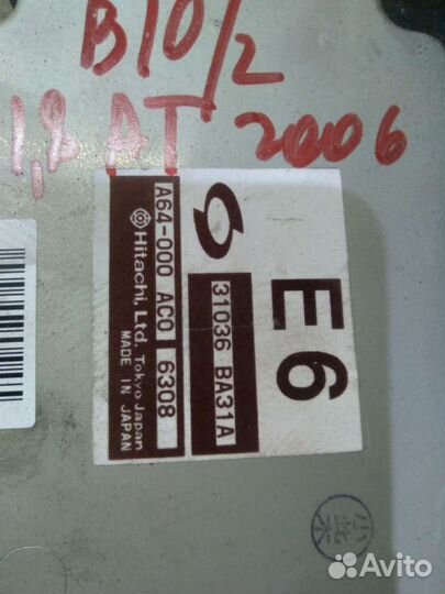 Nissan almera classic b10 эбу двигателя