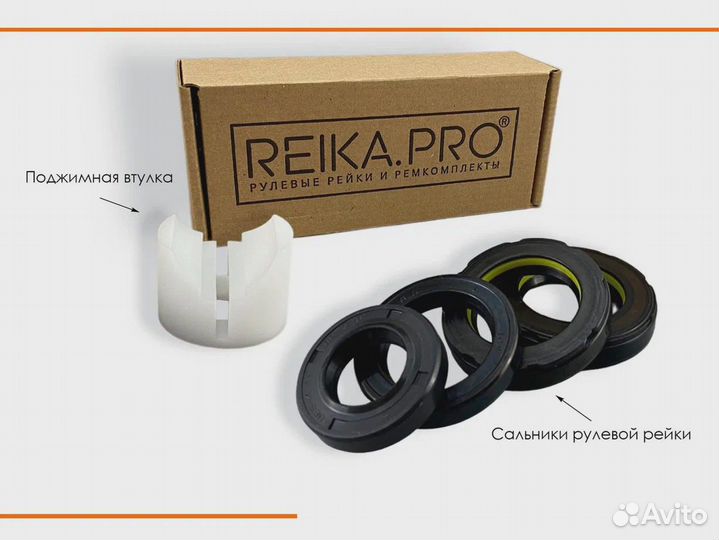 Ремкомплект рулевой рейки Hyundai Grandeur TG