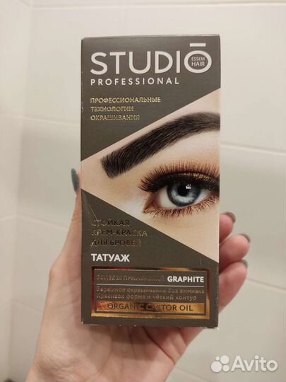 Краска для бровей графит studio professional
