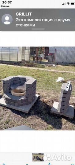 Универсальная костровая чаша