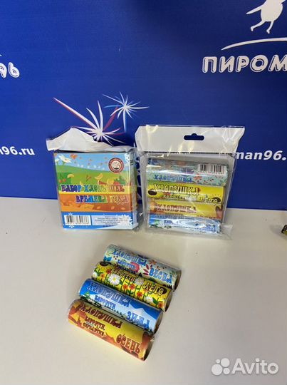 Набор из 4 Хлопушек 100 мм «Времена года»