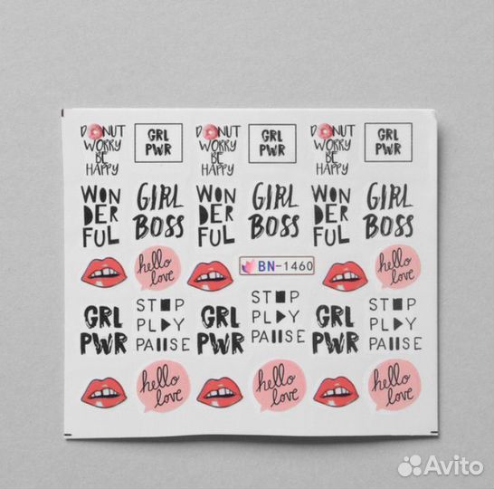 Наклейки для ногтей