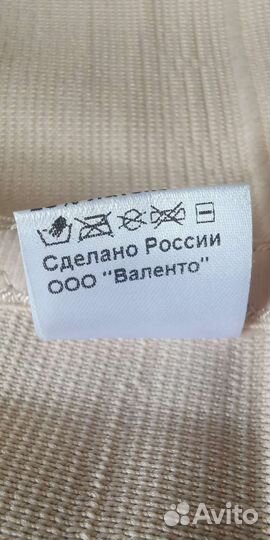 Бандаж послеоперационный на брюшную полость