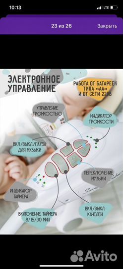Детские качели