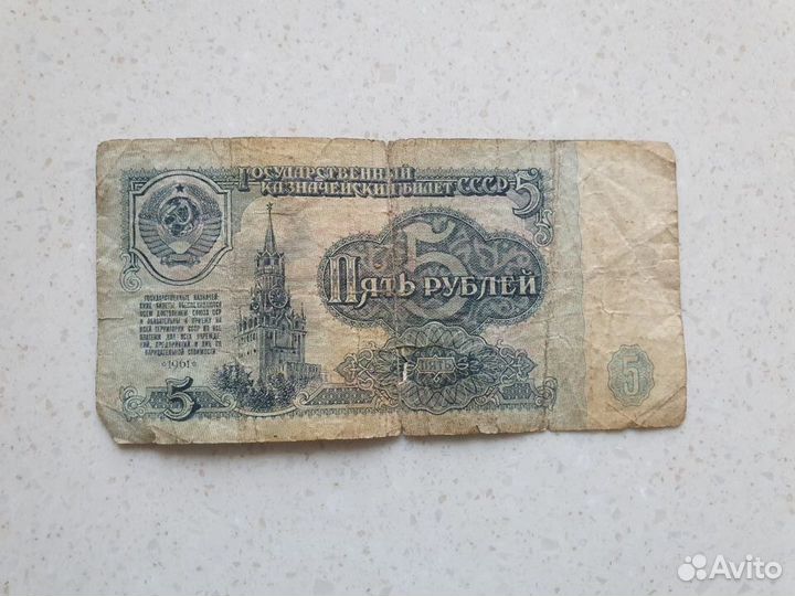 Купюры обмен