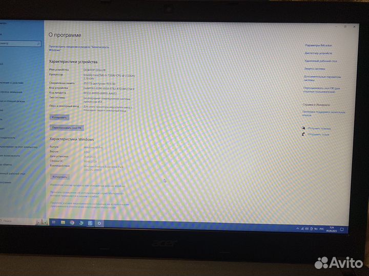 Ноутбук i5 7200 intel hd 620