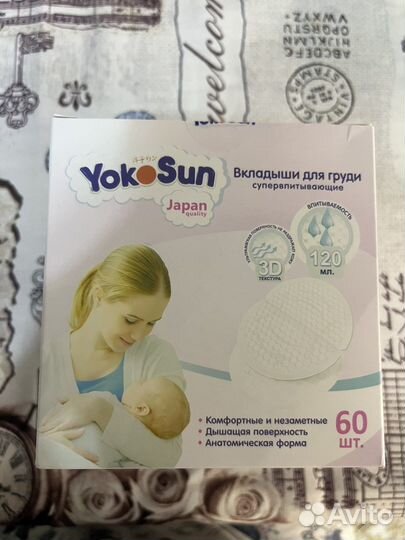 Вкладыши для груди yokosun