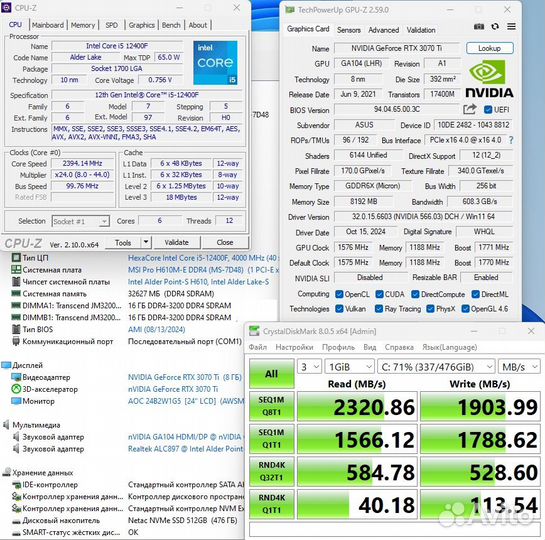 Игровой пк Core i5 12400f + 32gb + RTX 3070 Ti