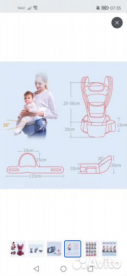 Эргорюкзак кенгуру