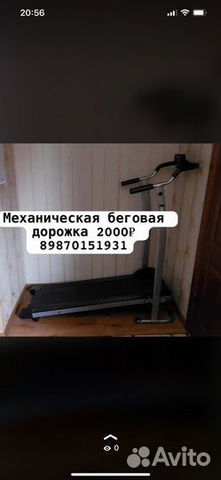 Встраиваемая гладильная доска