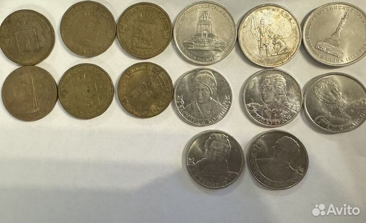 Юбилейные монеты