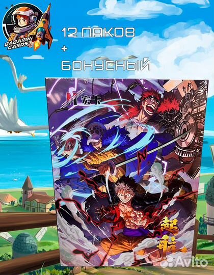 Коллекционные карточки аниме Ван Пис MC