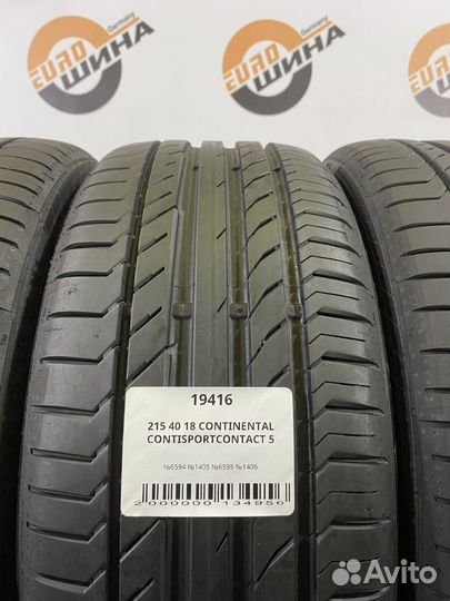 Continental ContiSportContact 5 215/40 R18