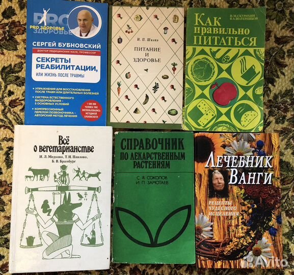 Продам отличные книги ccср (список в описании)