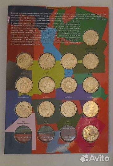 Инновации Америки