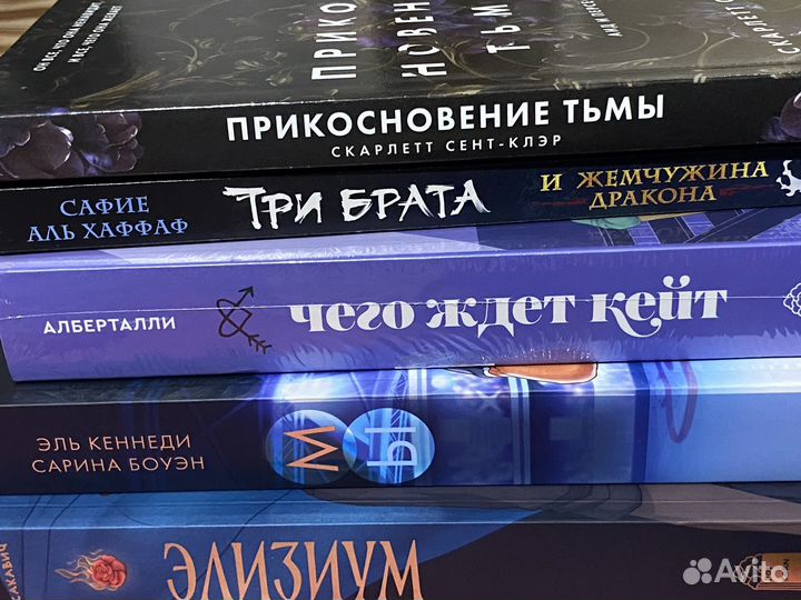 Книги разные