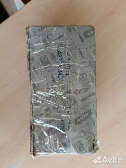 Тормозные колодки ручного тормоза Санëнг Актион