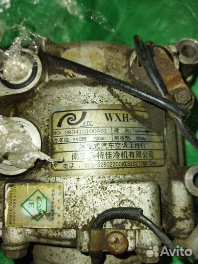 Компрессор кондиционера Лифан Бриз