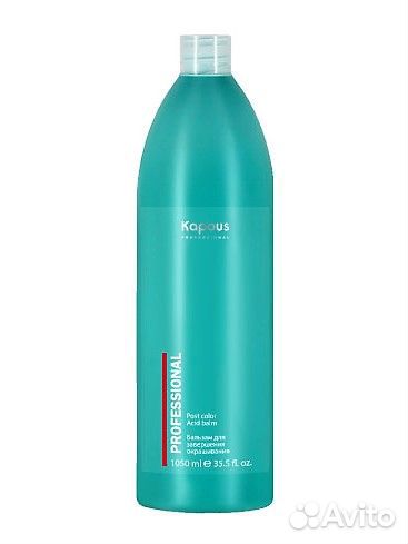 Kapous Профессиональный уход Шампунь и Бальзам