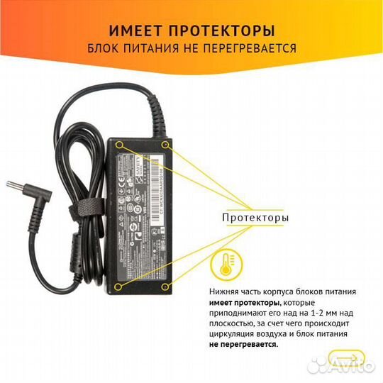 Блок питания для ноутбука HP Envy 15, Compaq 14-a