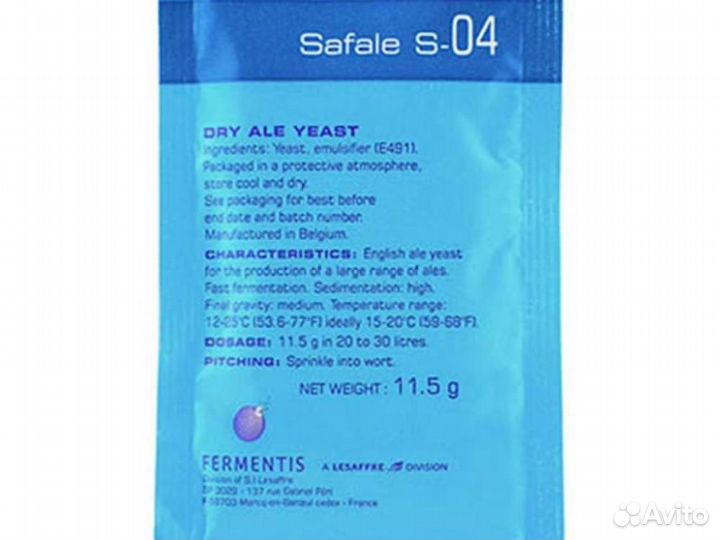 Дрожжи пивные Saflager S-04 пакеты по 11,5 гр