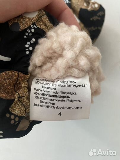 Варежки Kerry для девочки