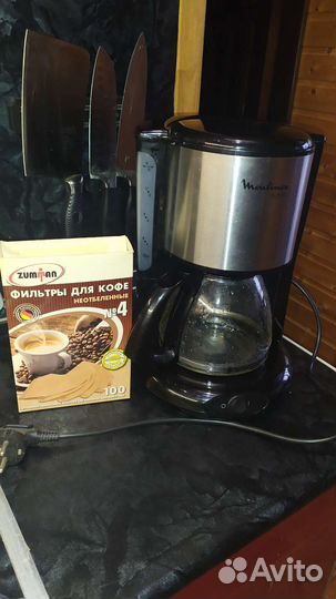 Кофеварка капельная moulinex