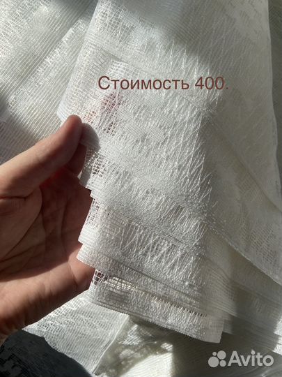 Ткань разная СССР