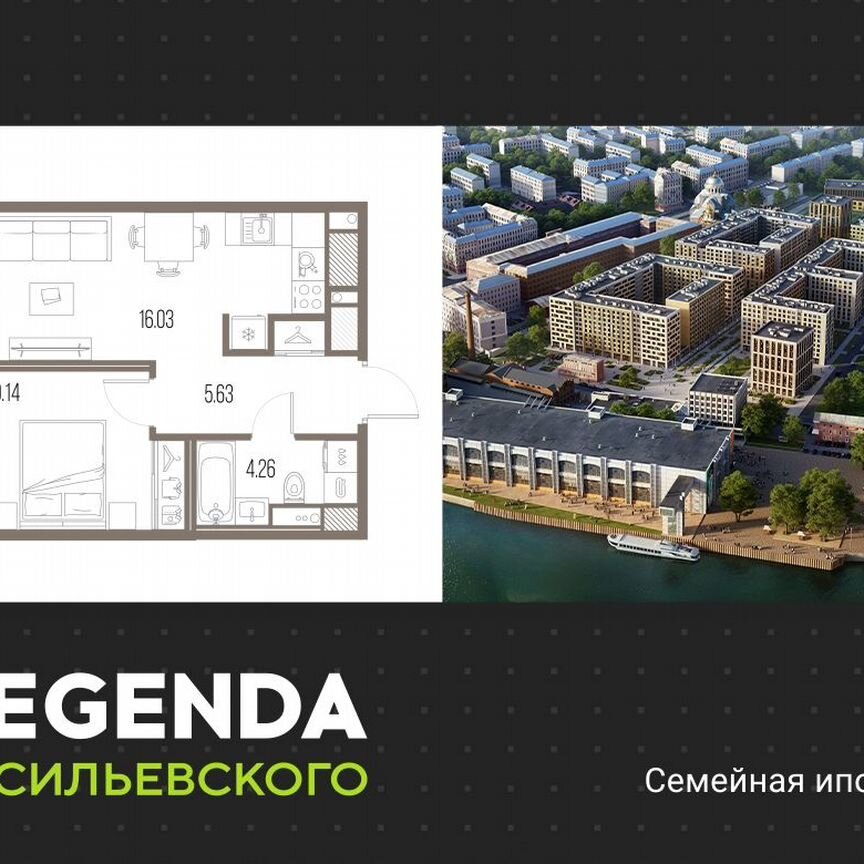 1-к. квартира, 36,1 м², 2/10 эт.