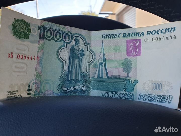 Продам банкноту для ценителей