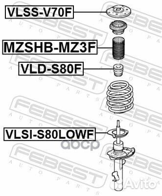 Проставка пружины volvo S60/S80/V70/XC70- нижн