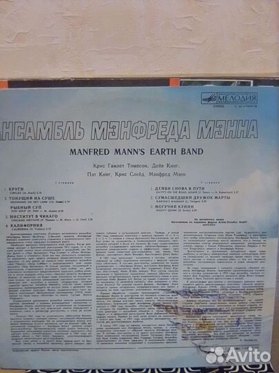 Виниловые пластинки