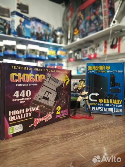 Денди Сюбор + пистолет + 440 игр - 8 Бит