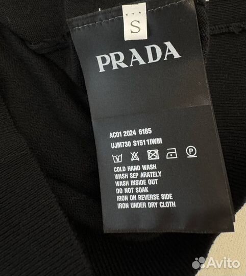 Кардиган prada