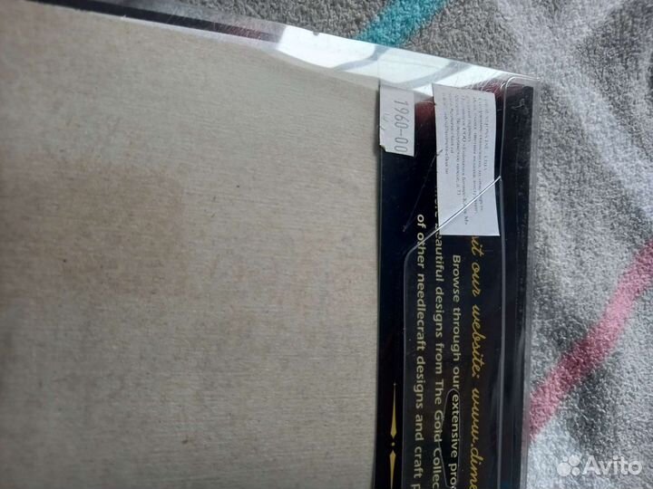 Набор для вышивания крестом