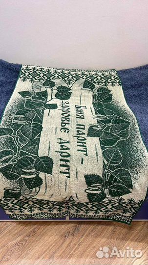 Махровые полотенца