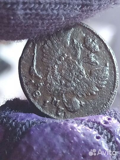 Денъга 1817 г. редкость R 2. Петров 3,75. Ильин 3