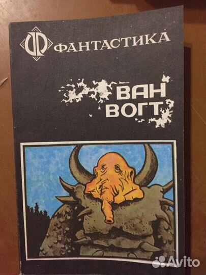 Книга продам