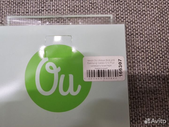 Чехол силиконовый на смартфон Samsung S10 Plus