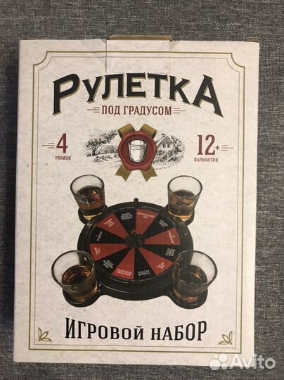 Настольная игра