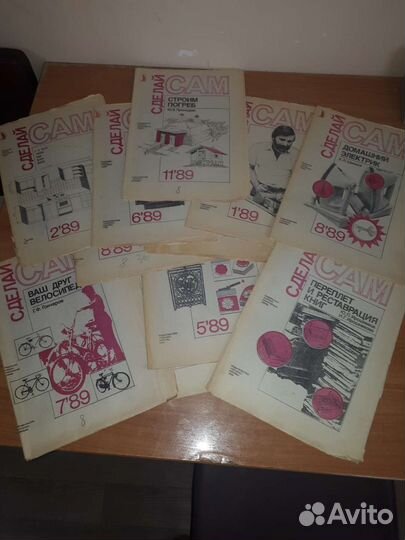Журналы брошюры СССР